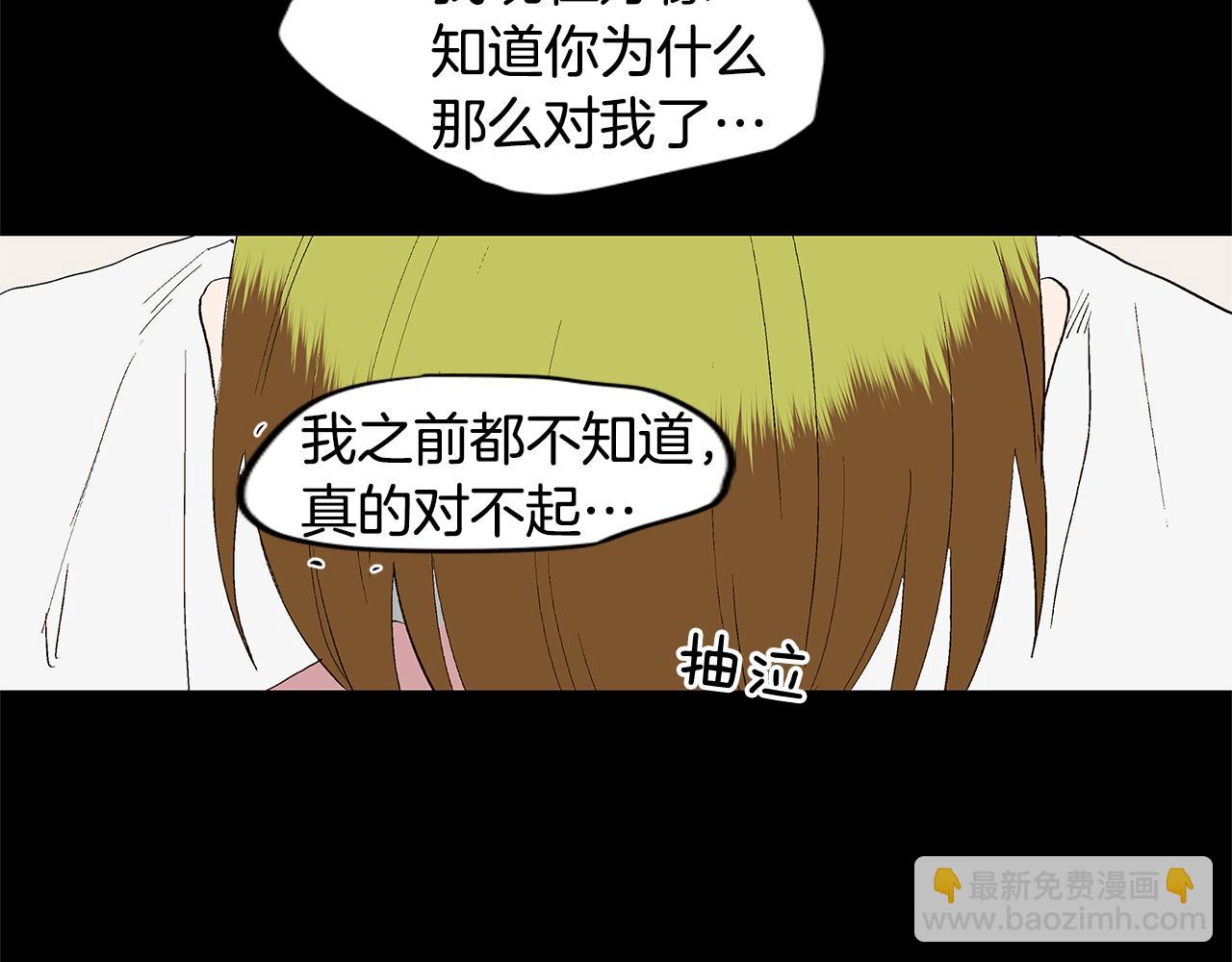 第28话 我从未想过18