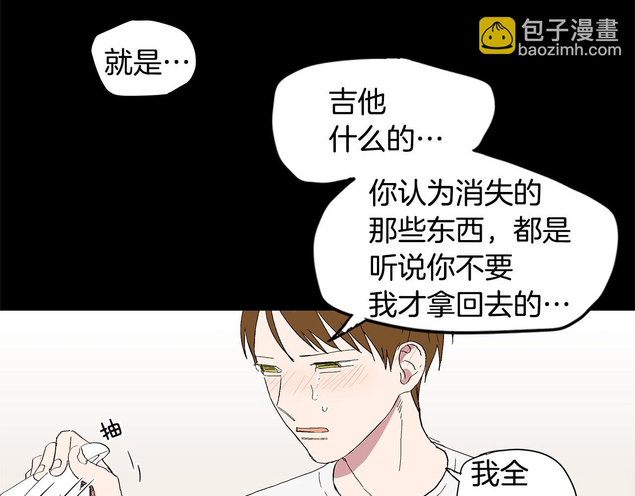 第28话 我从未想过21