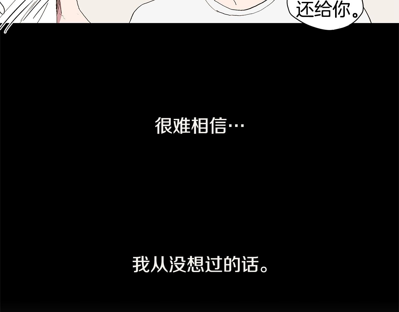 第28话 我从未想过22