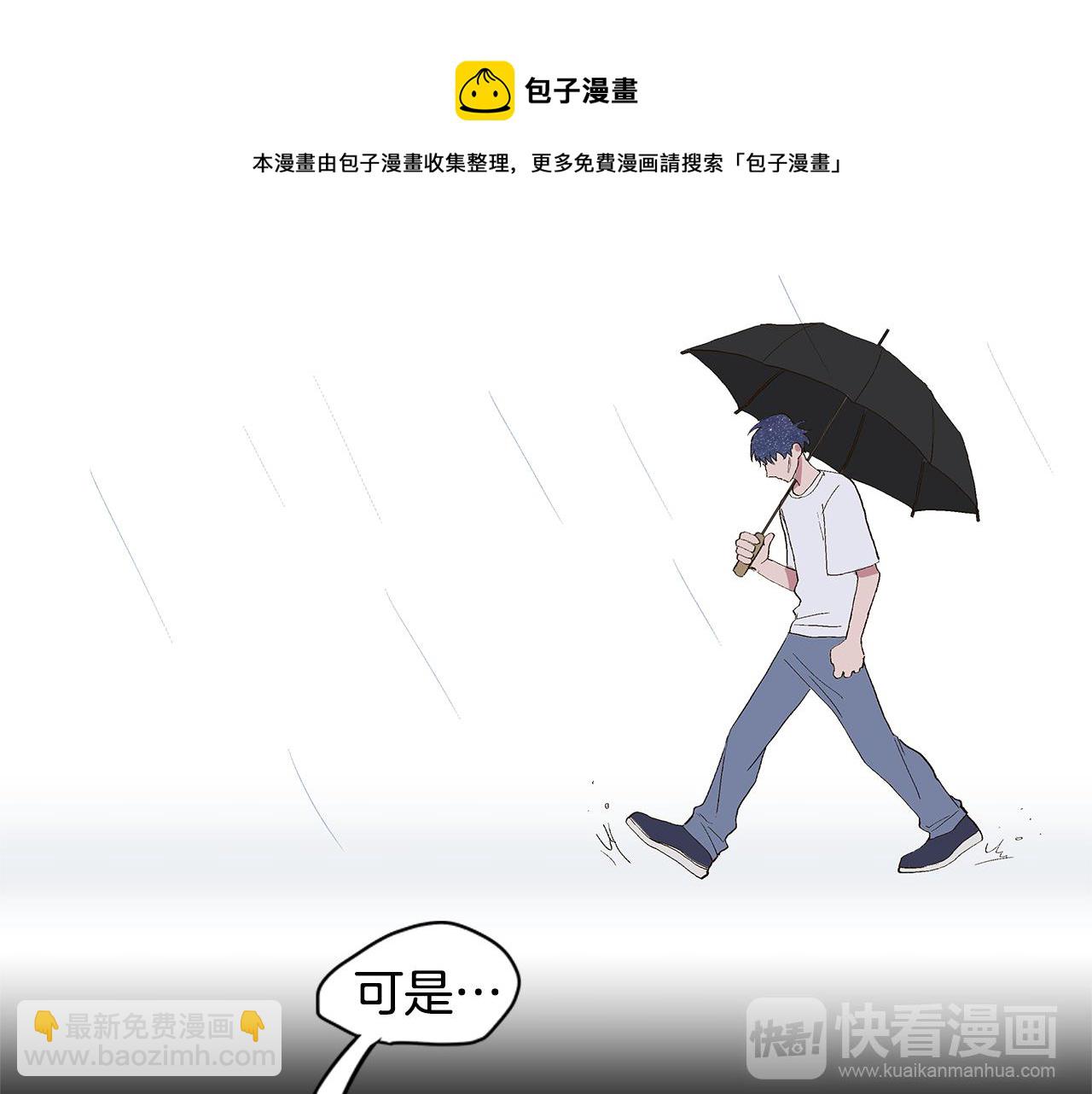 第28话 我从未想过24