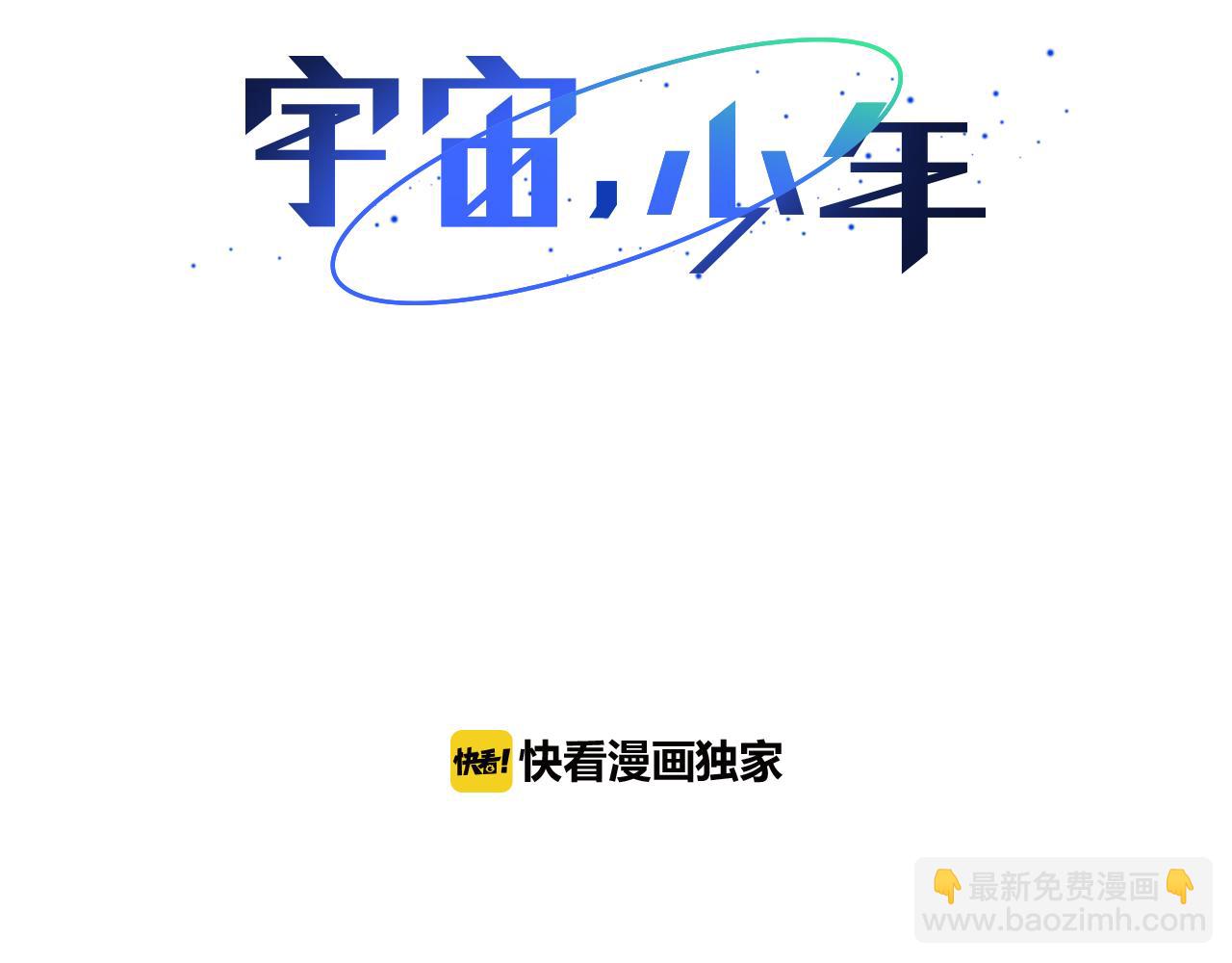 第28话 我从未想过29