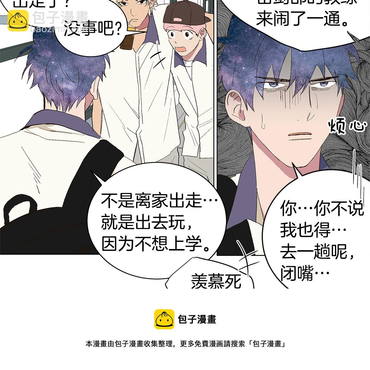 第28话 我从未想过32