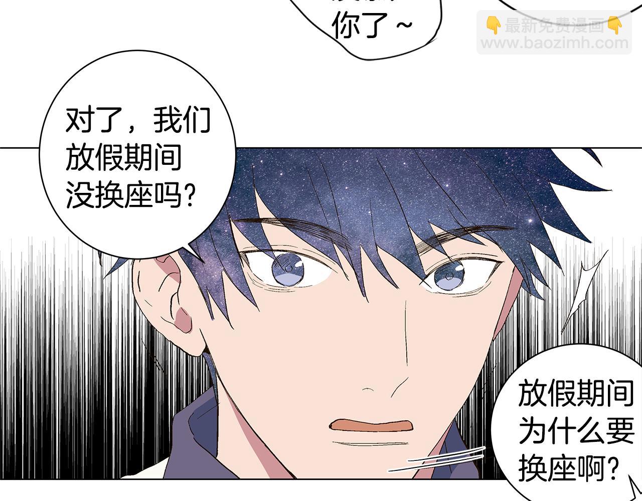 第28话 我从未想过33