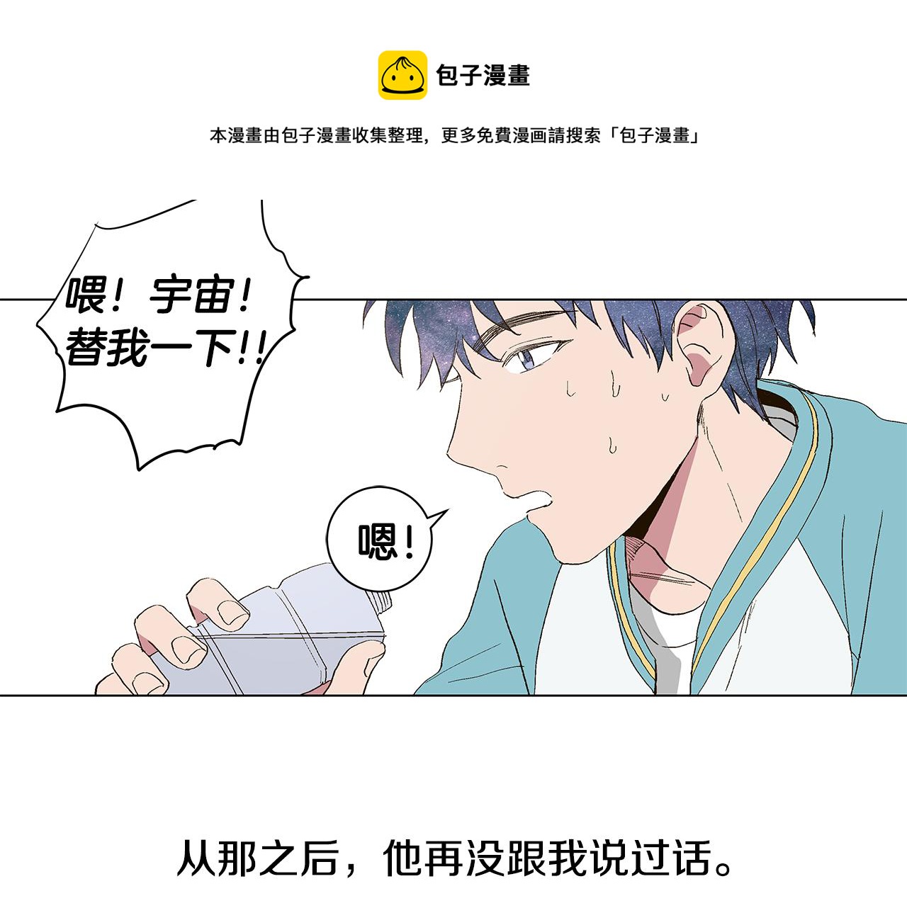 第28话 我从未想过56