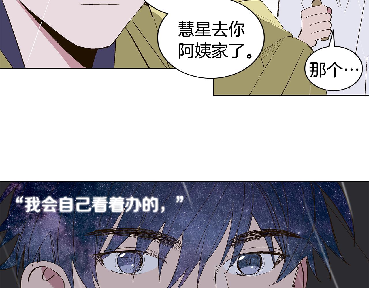 第28话 我从未想过7