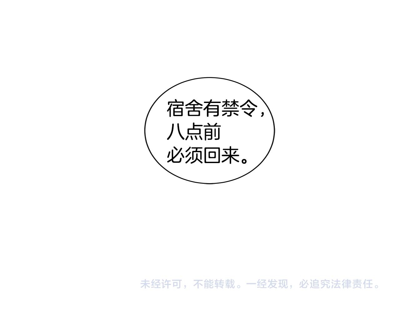 第28话 我从未想过71