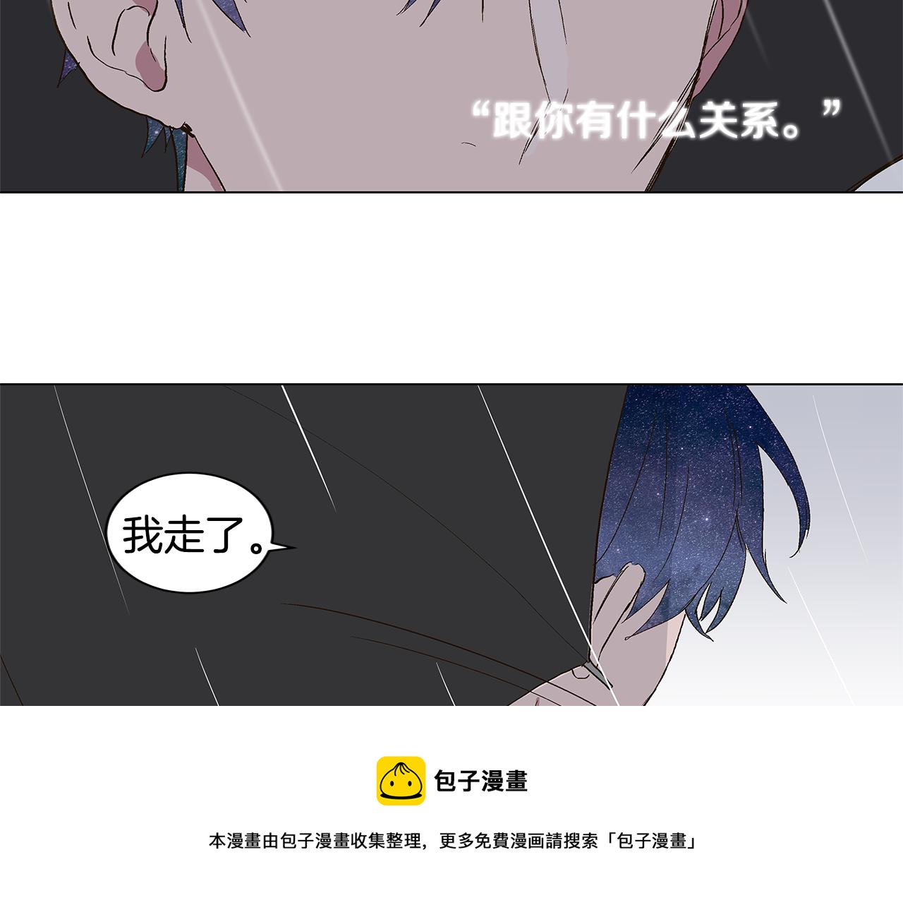 第28话 我从未想过8