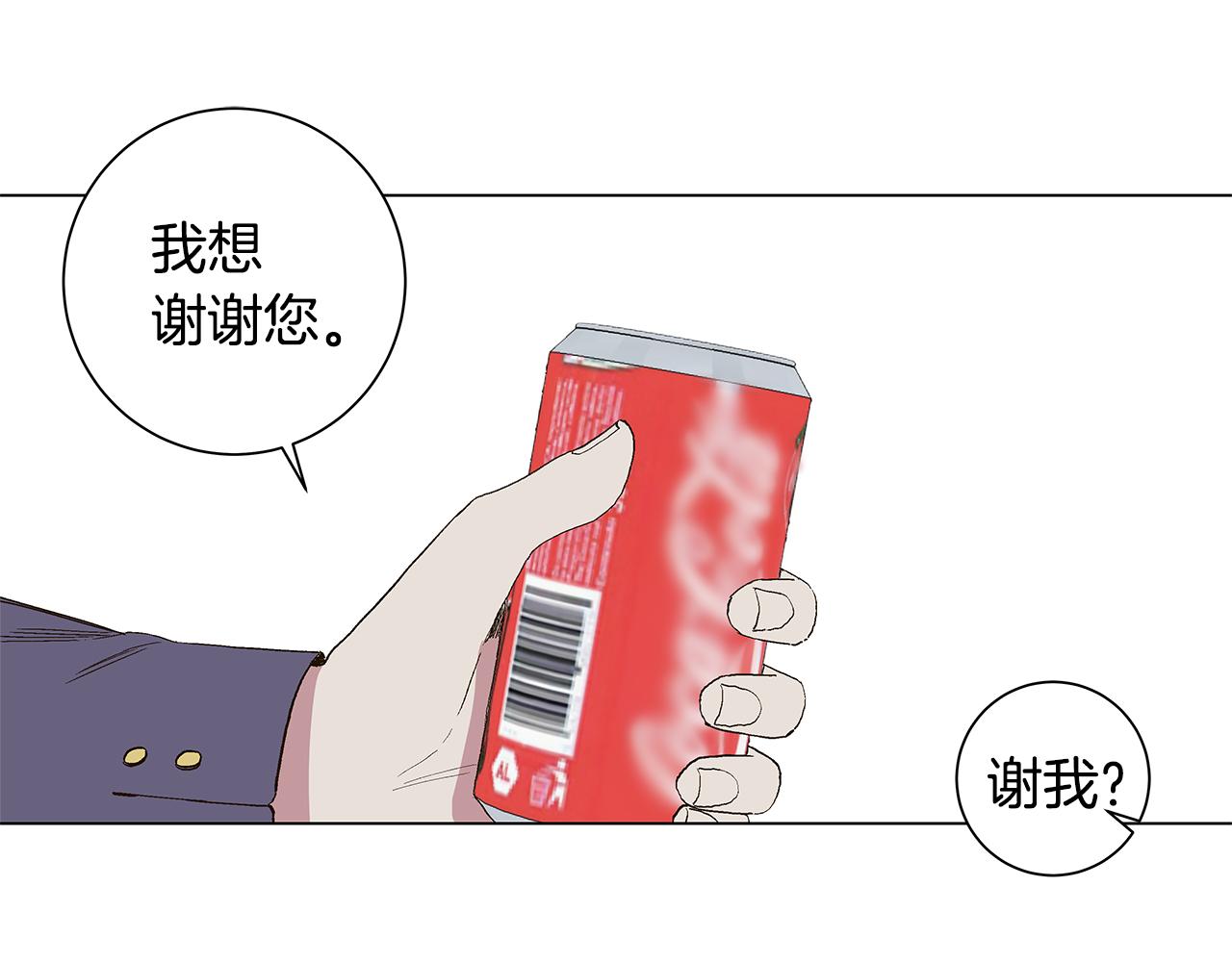 第29话 重新做朋友1