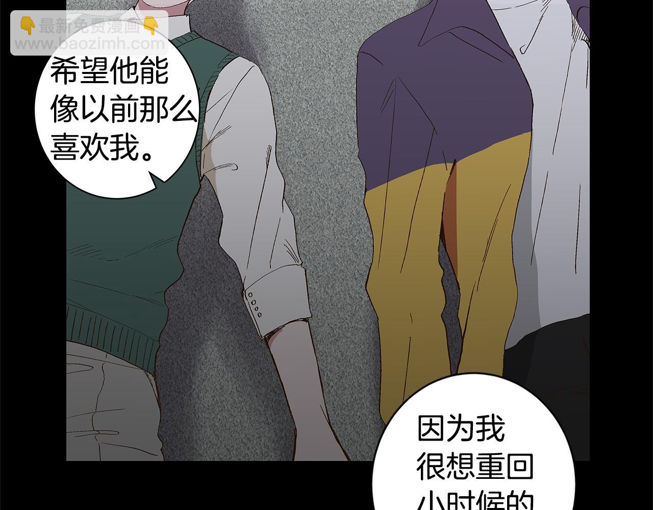 第29话 重新做朋友10