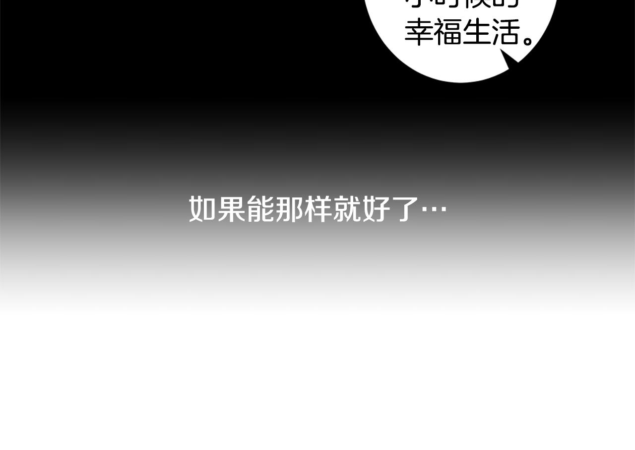 第29话 重新做朋友11