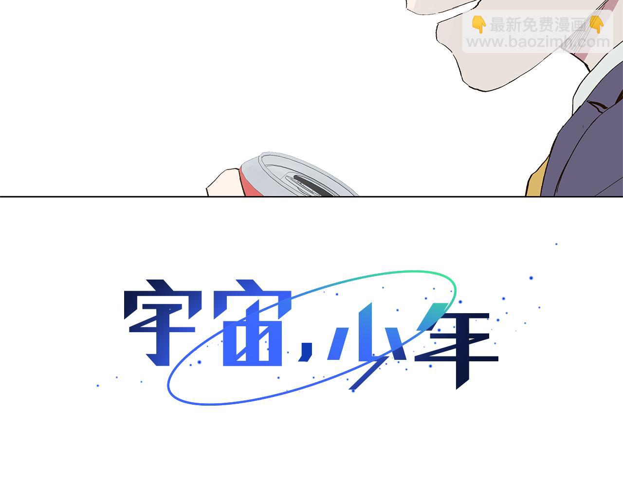 第29话 重新做朋友15