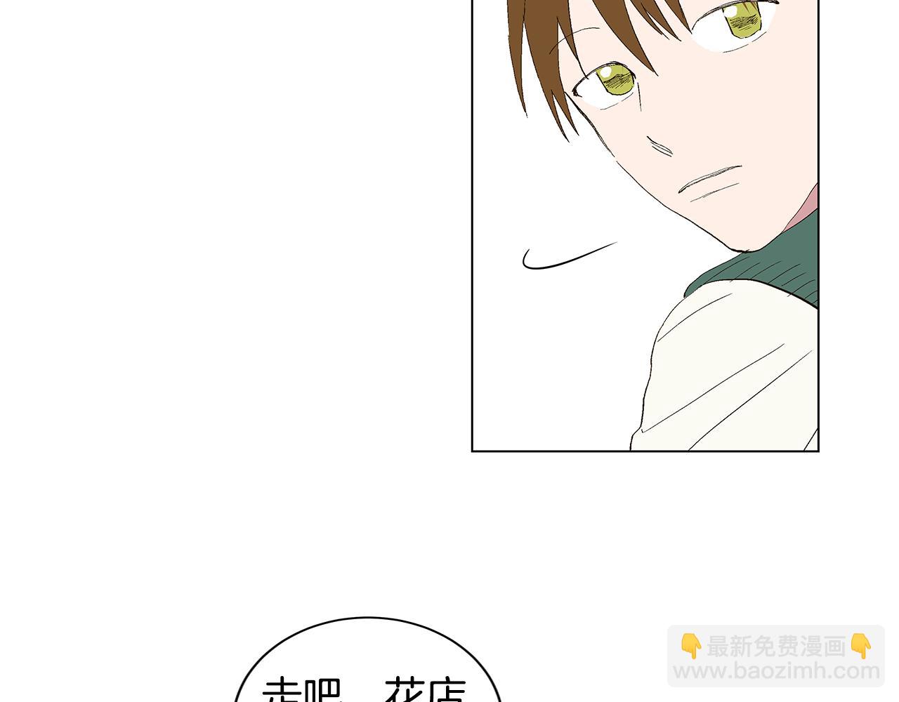 第29话 重新做朋友19