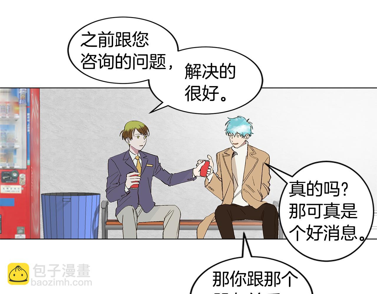 第29话 重新做朋友2