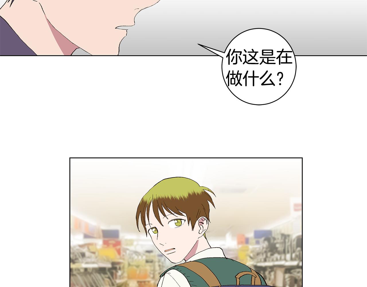 第29话 重新做朋友21