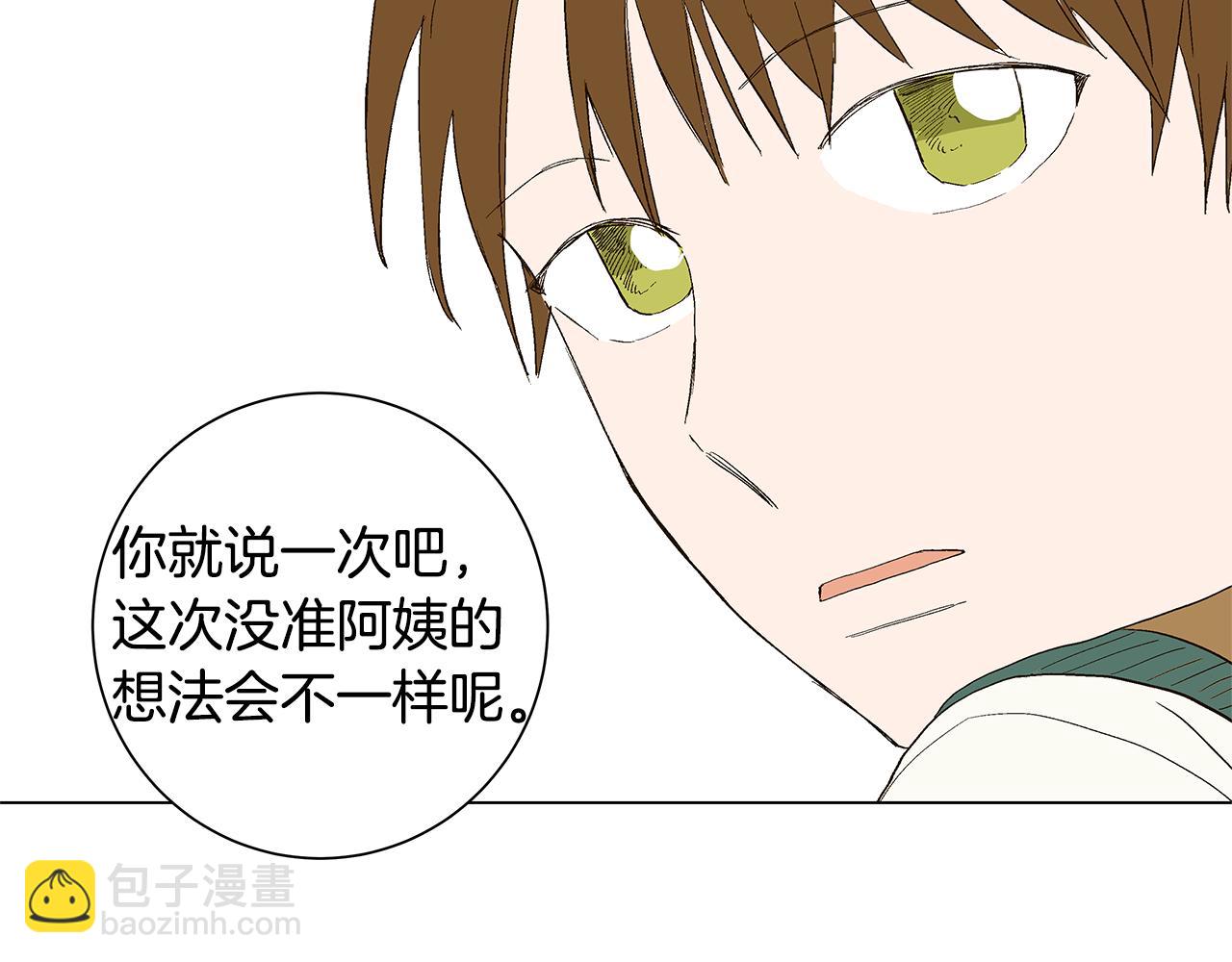 第29话 重新做朋友25