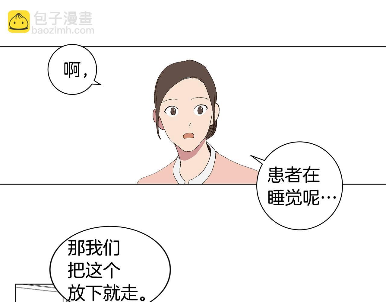 第29话 重新做朋友27