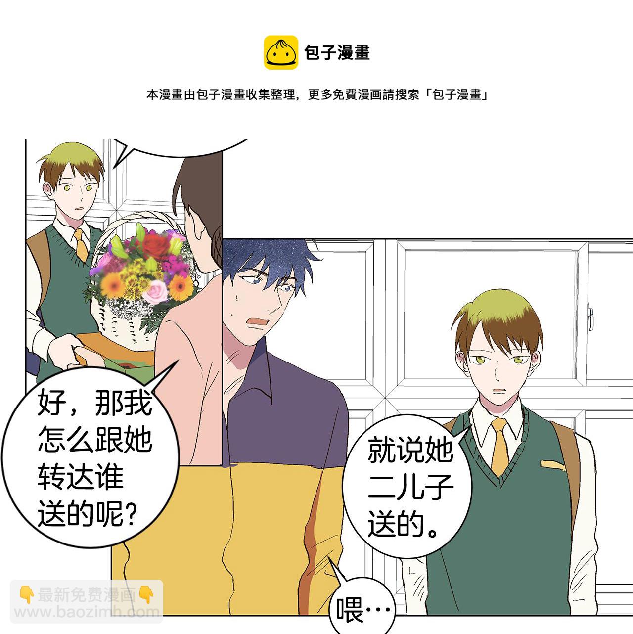 第29话 重新做朋友28