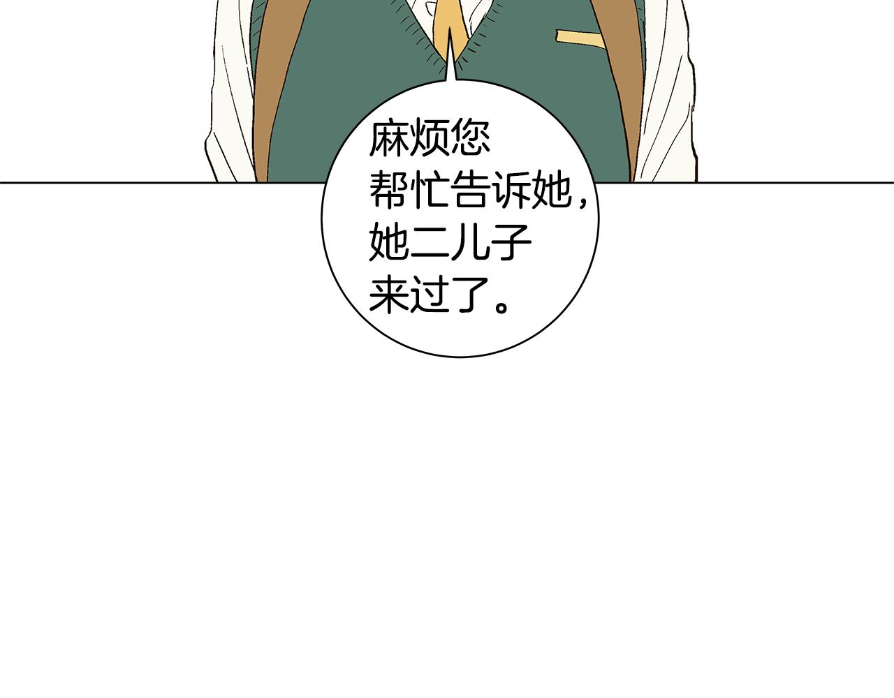 第29话 重新做朋友30