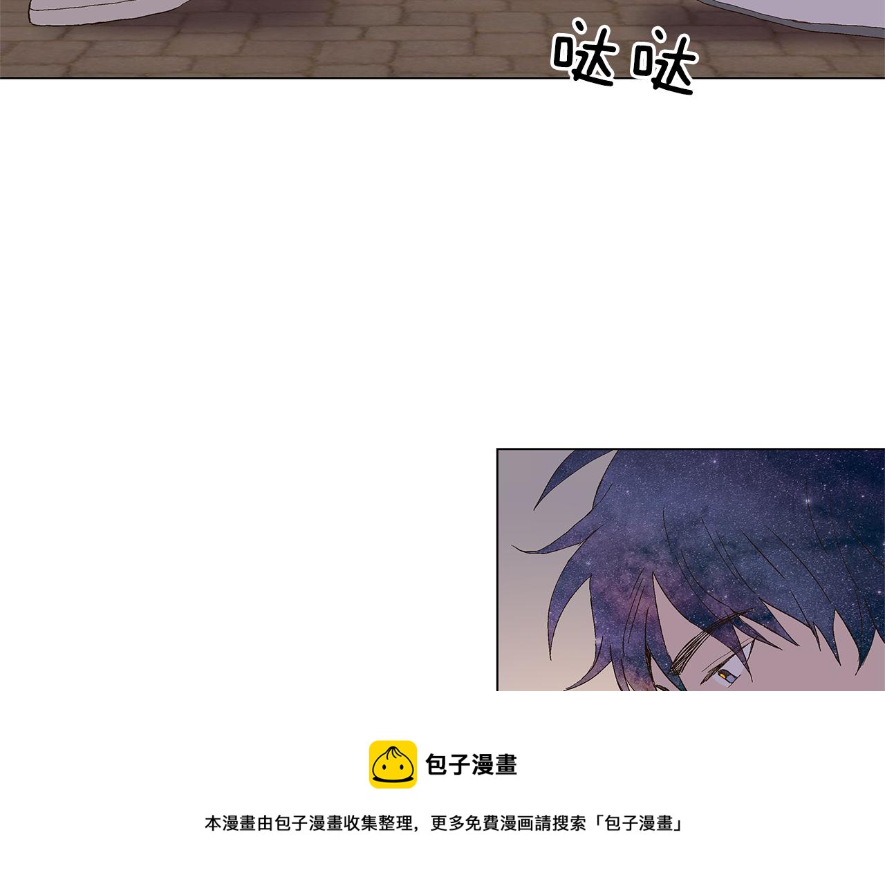 第29话 重新做朋友32