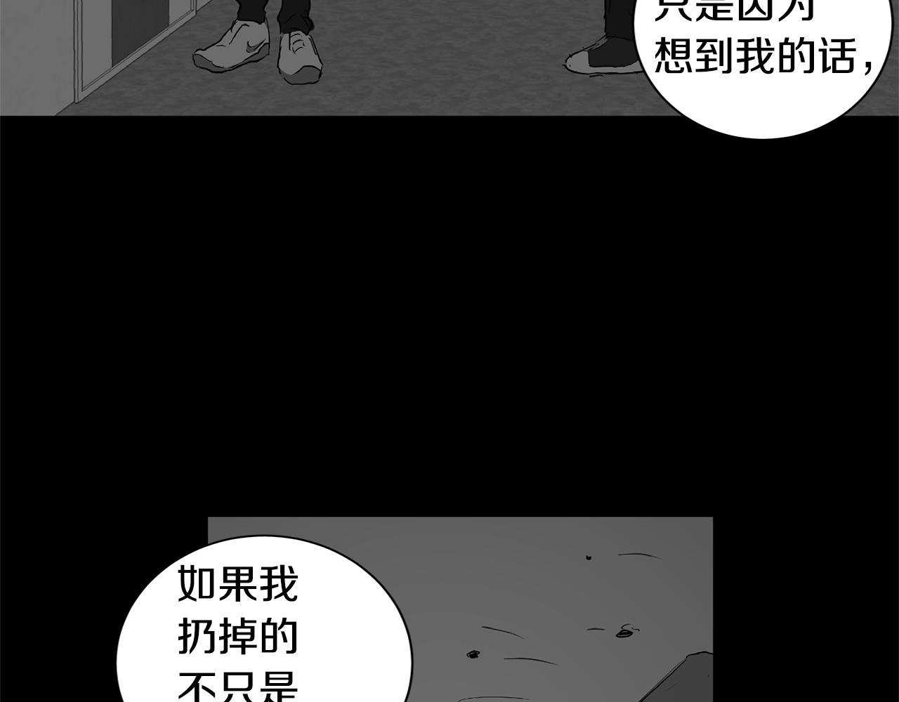 第29话 重新做朋友37
