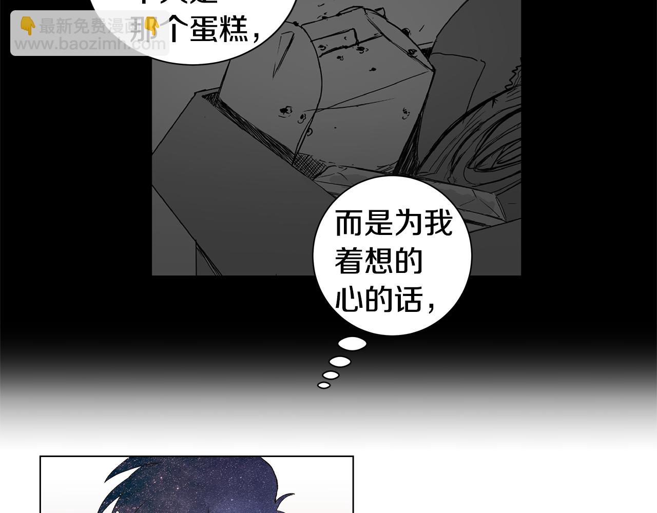 第29话 重新做朋友38