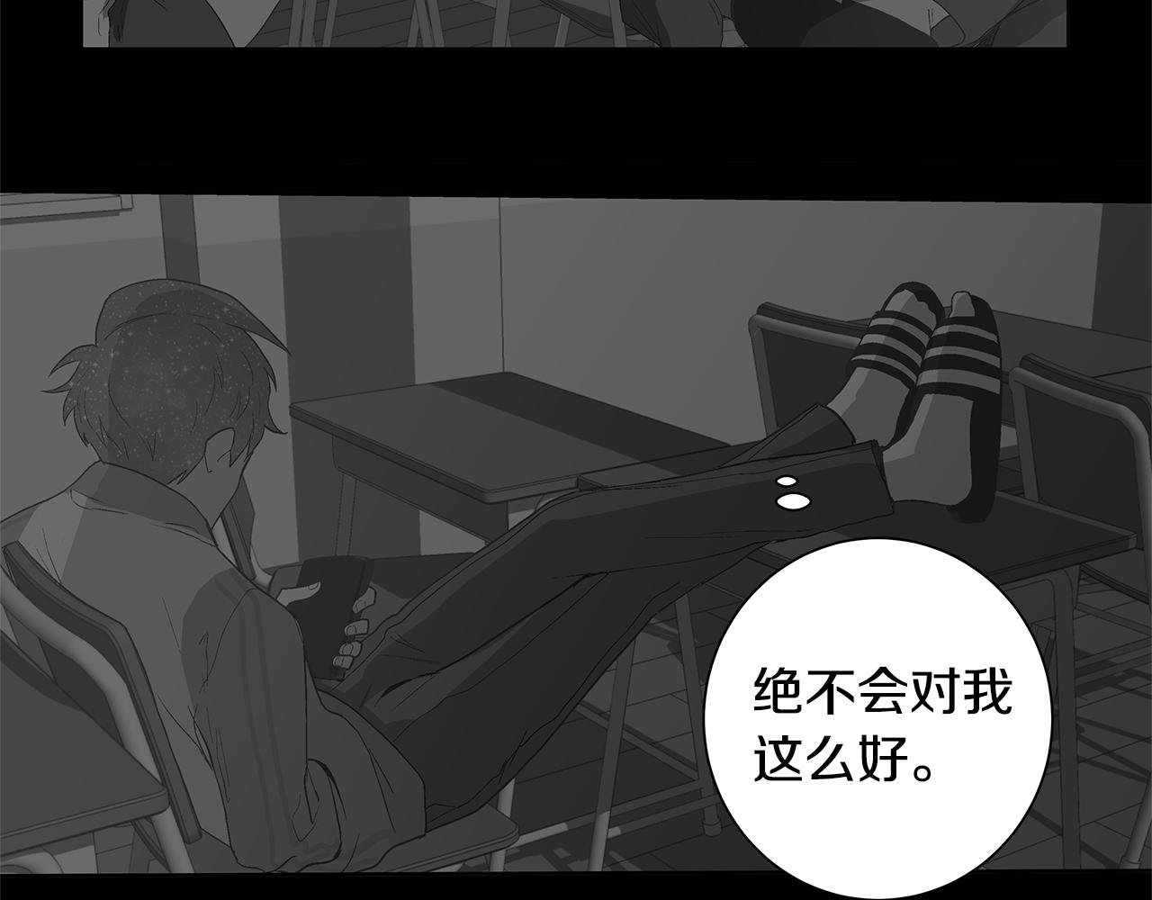 第29话 重新做朋友41