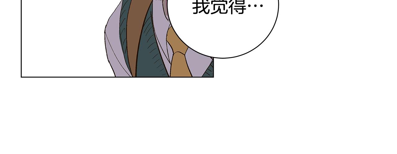 第29话 重新做朋友45
