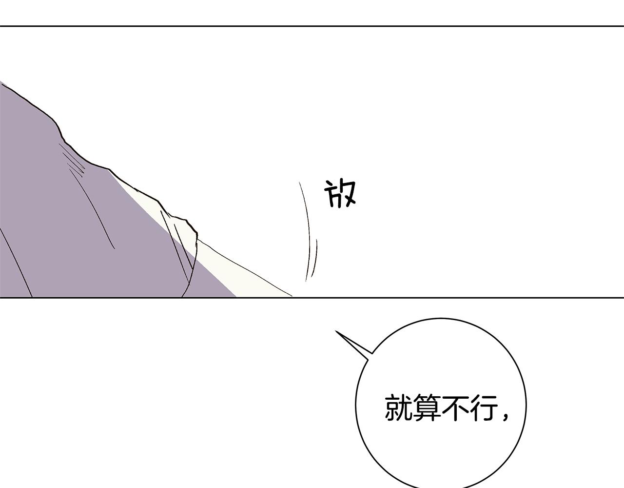第29话 重新做朋友49