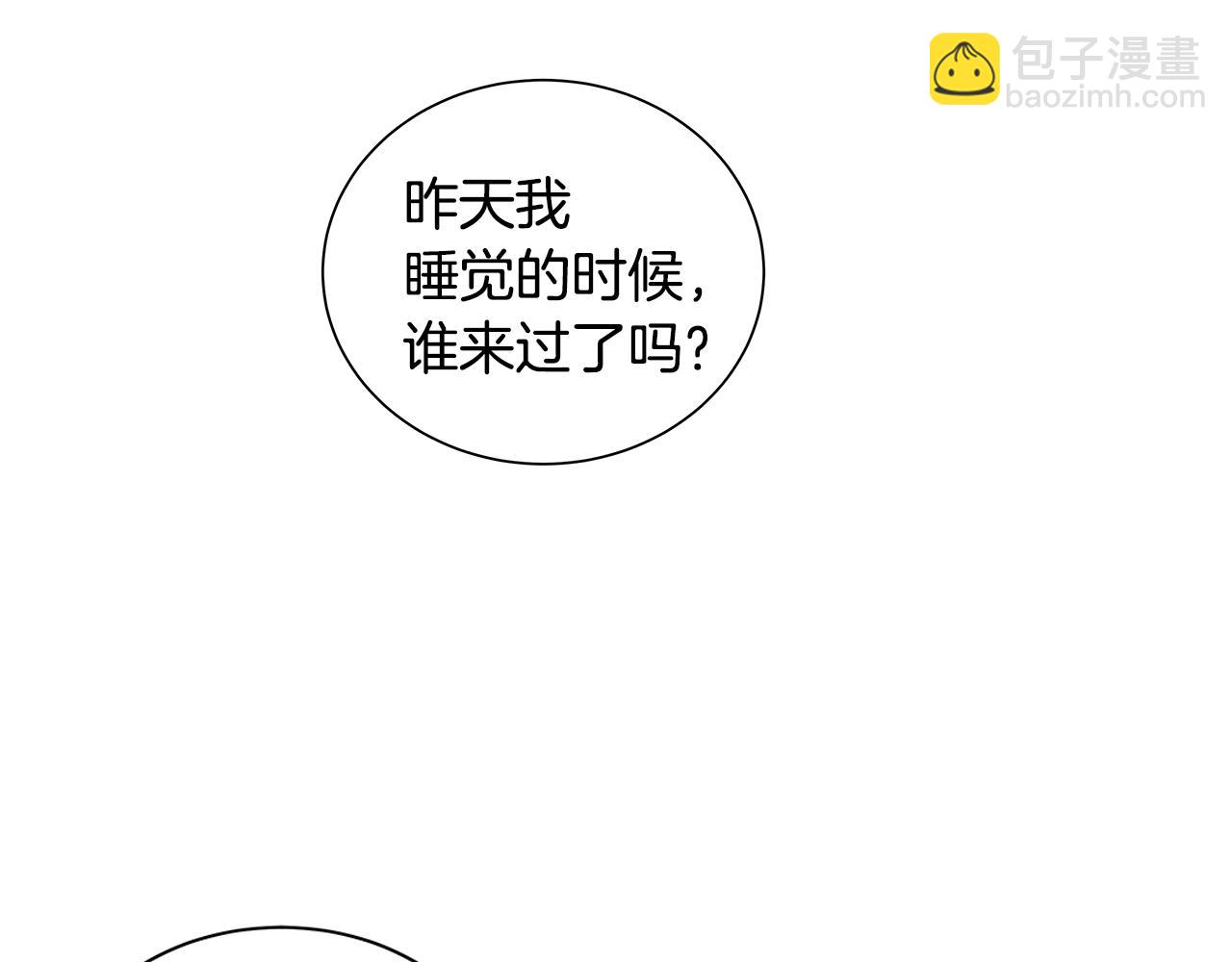 第29话 重新做朋友58