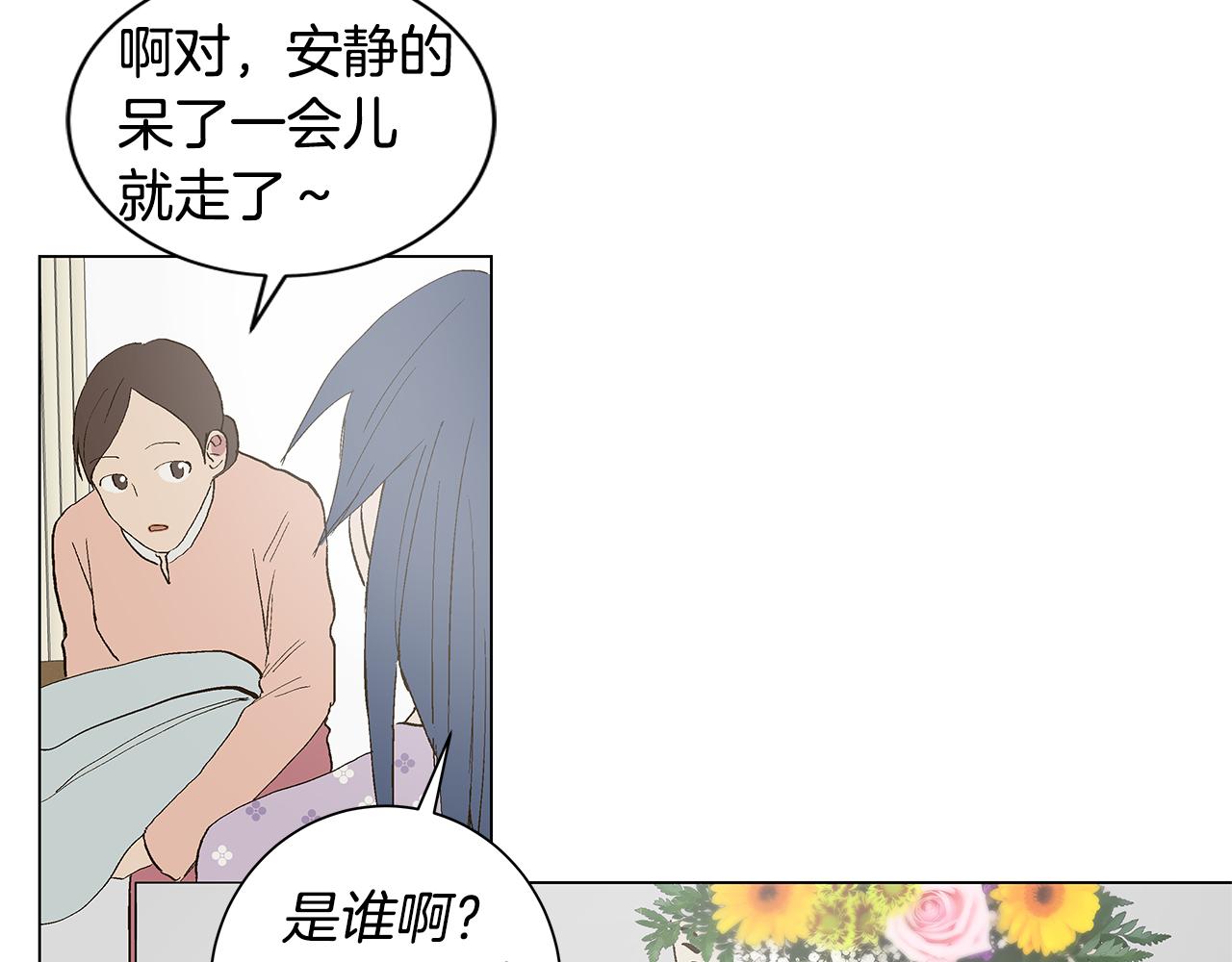 第29话 重新做朋友59