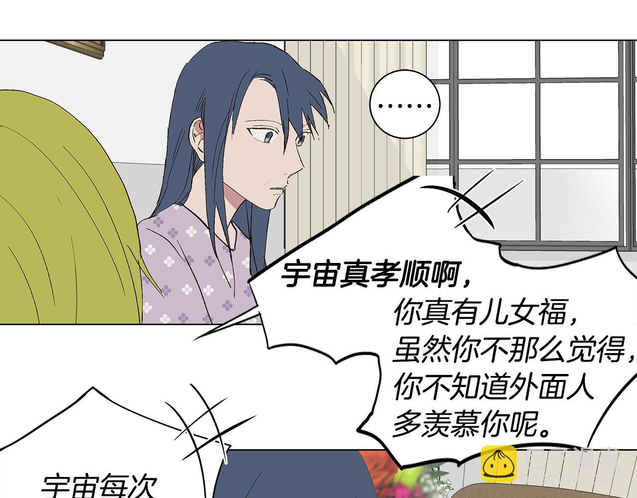 第29话 重新做朋友63