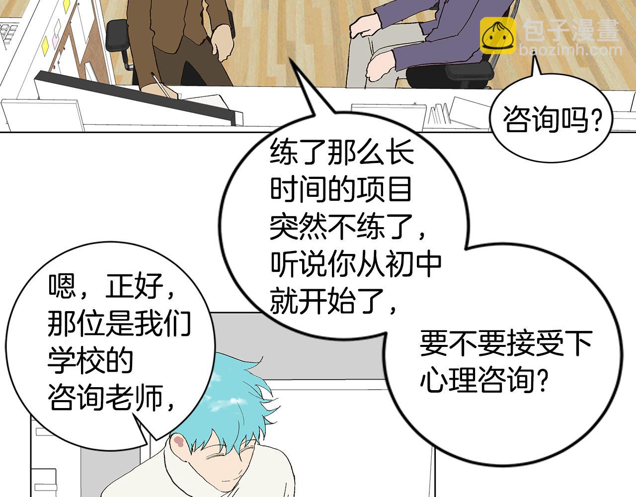 第29话 重新做朋友69