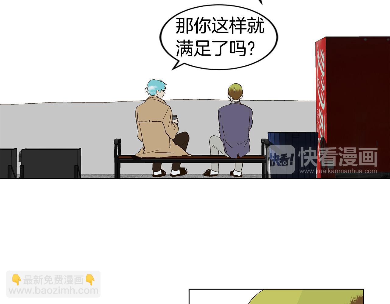 第29话 重新做朋友7