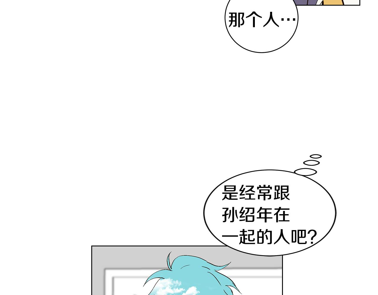 第29话 重新做朋友71