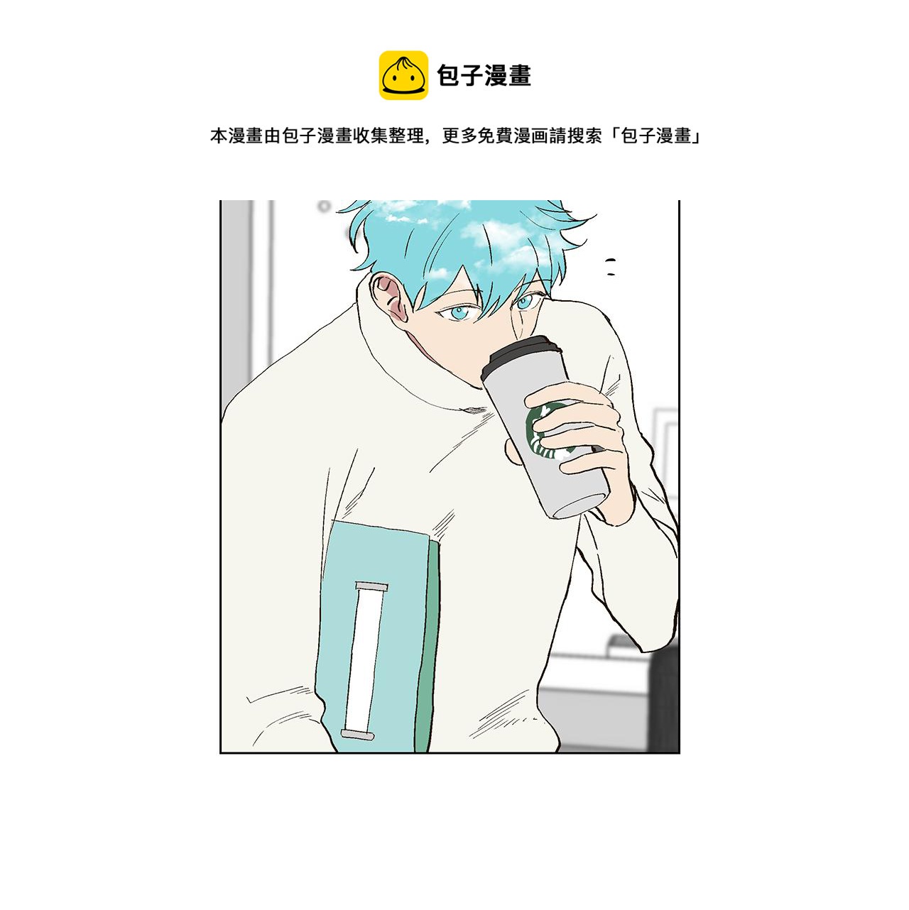 第29话 重新做朋友72