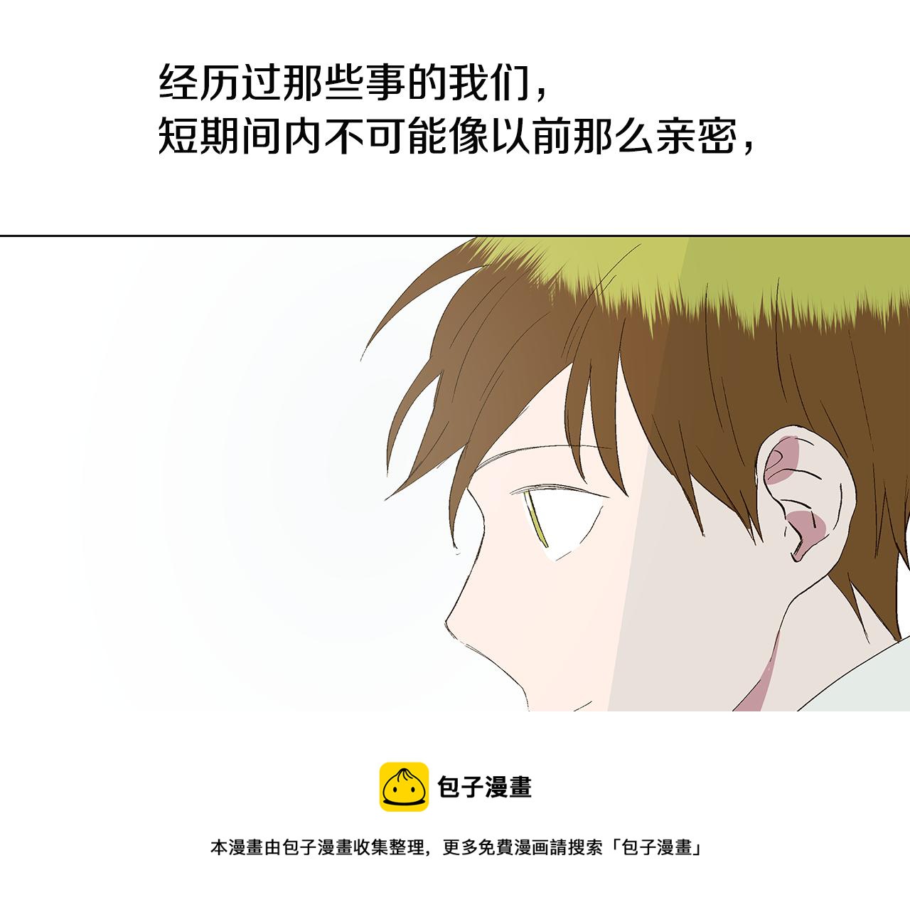第29话 重新做朋友76