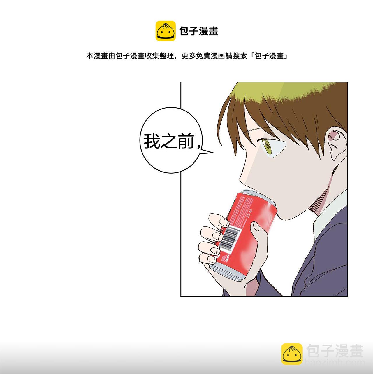 第29话 重新做朋友8
