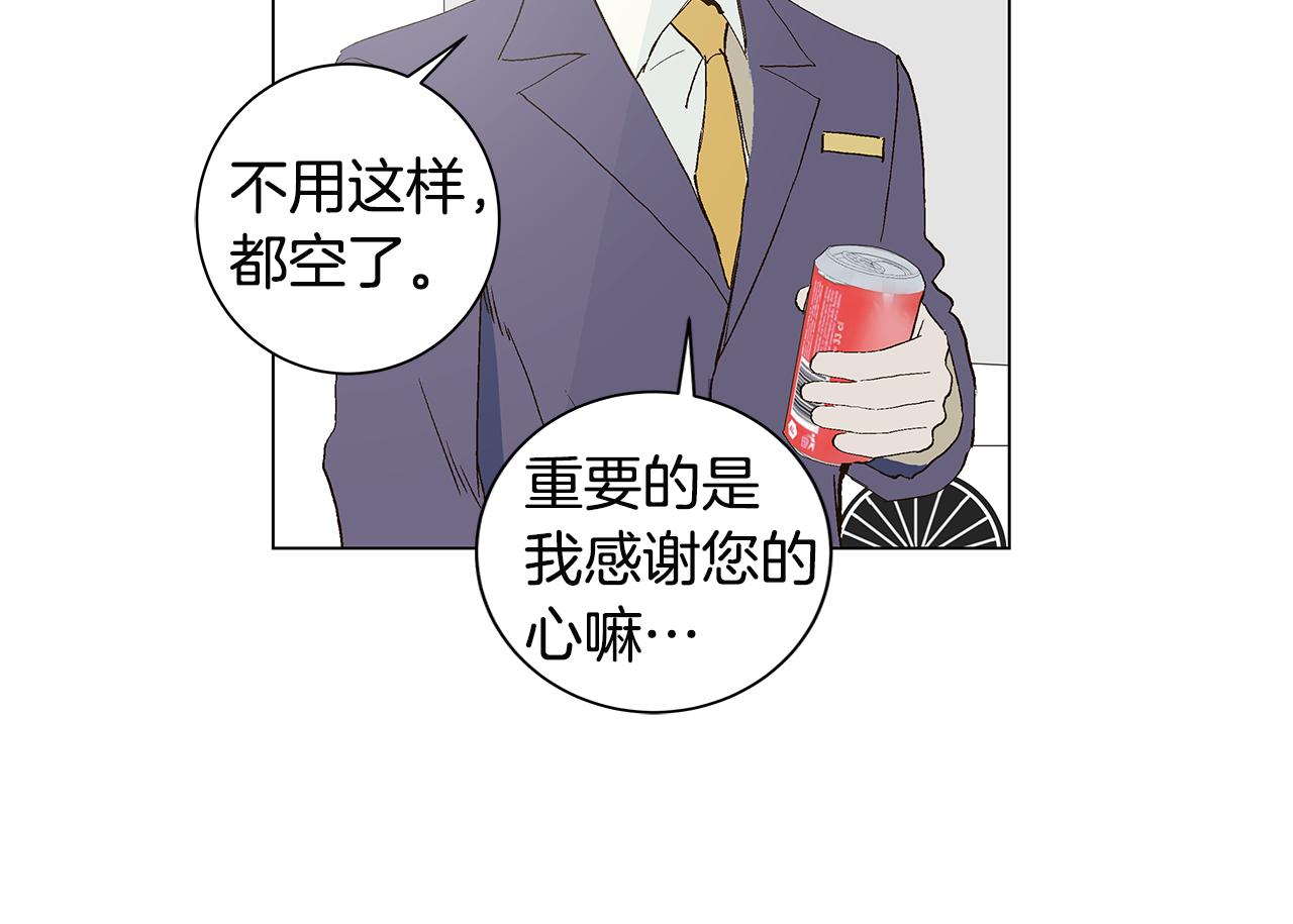 第29话 重新做朋友85