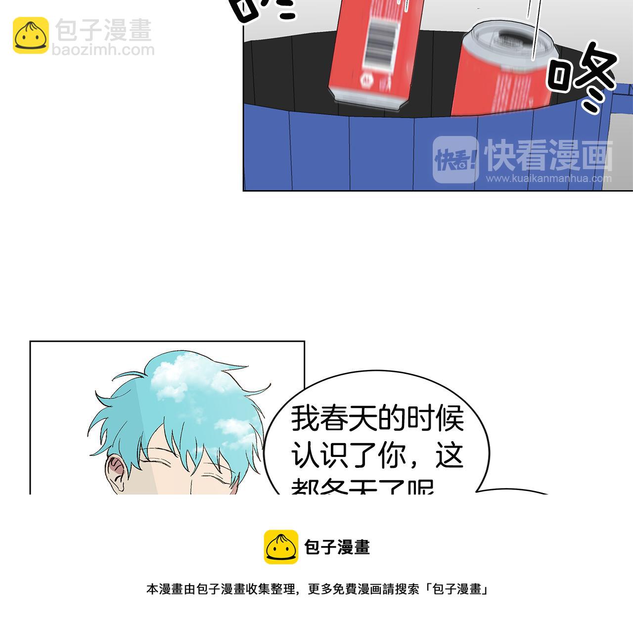 第29话 重新做朋友88