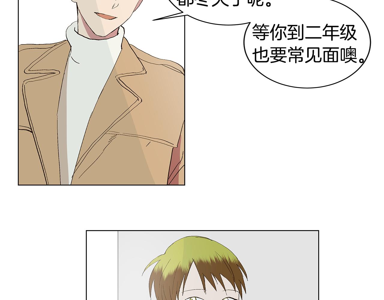 第29话 重新做朋友89