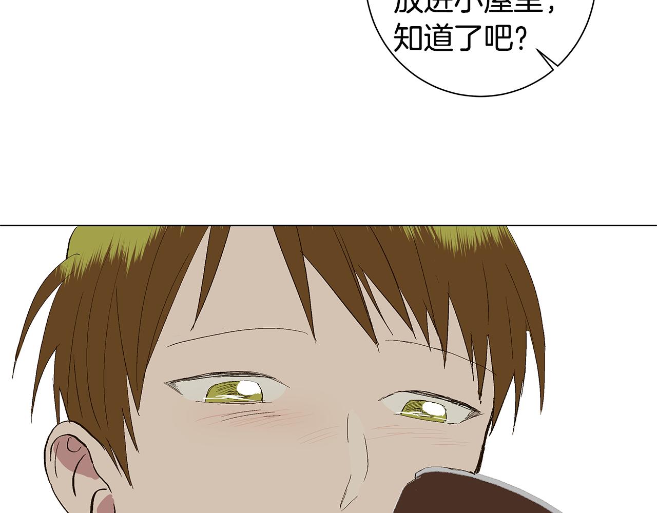 第29话 重新做朋友95