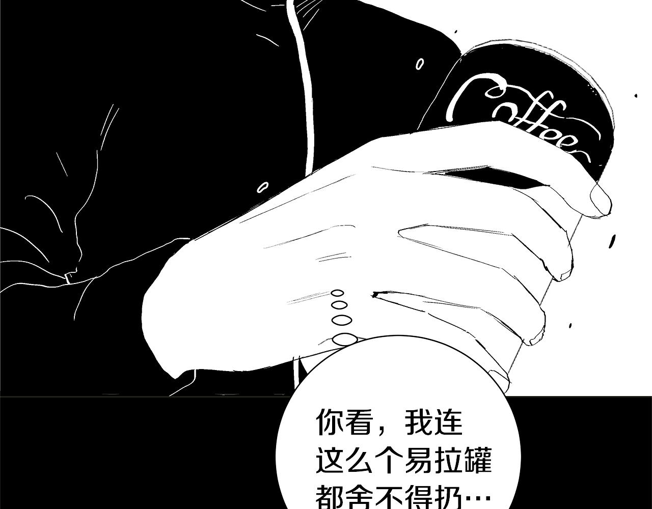 第29.5话 我喜欢一个人101