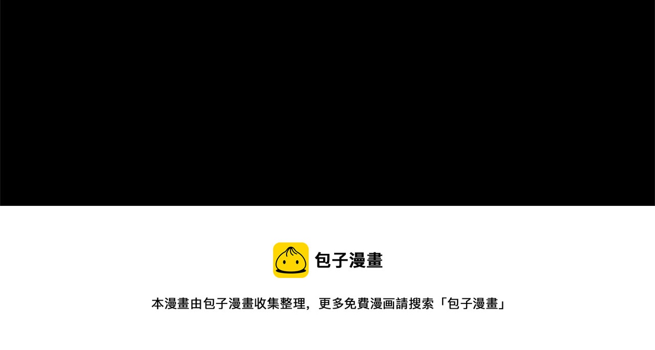 第29.5话 我喜欢一个人12