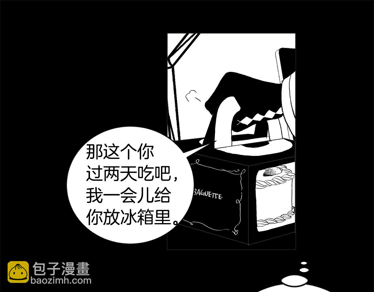 第29.5话 我喜欢一个人13