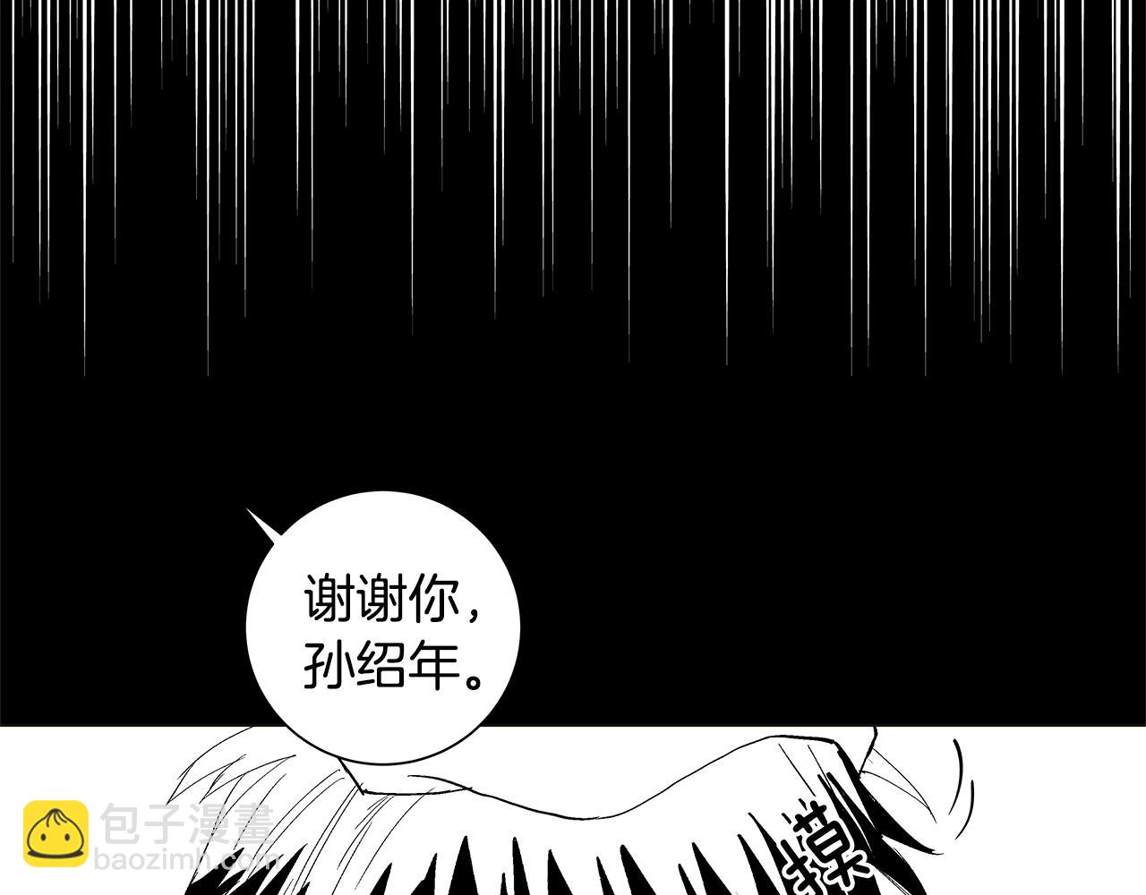 第29.5话 我喜欢一个人26