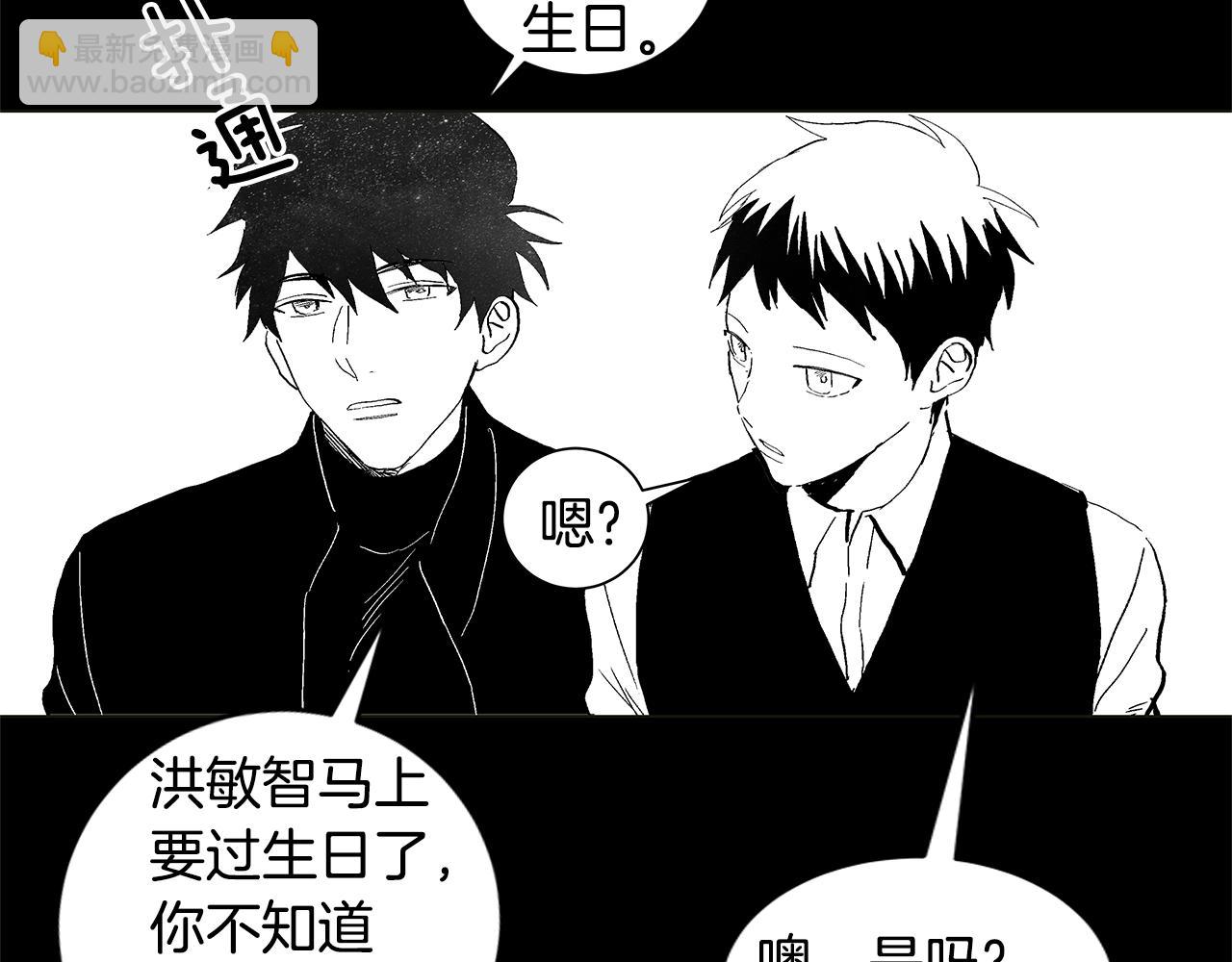 第29.5话 我喜欢一个人29