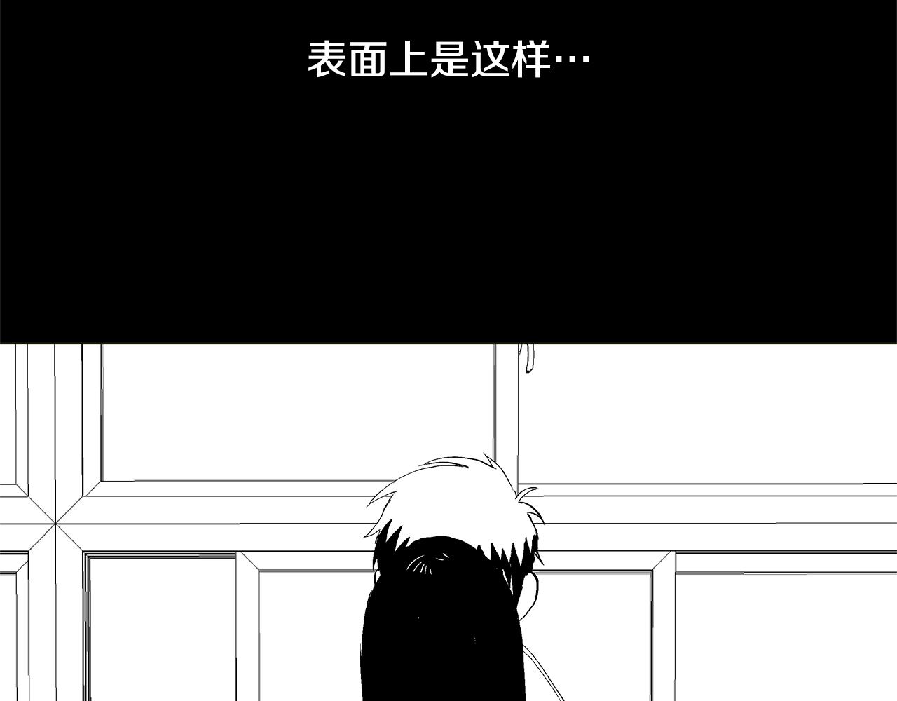 第29.5话 我喜欢一个人38