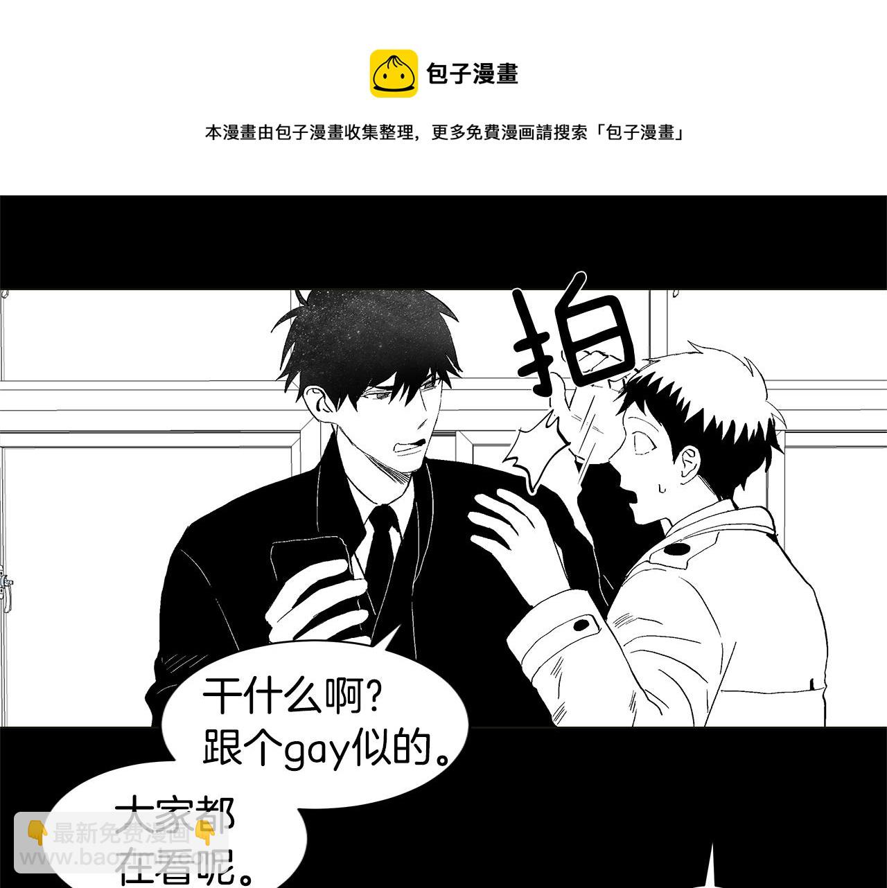 第29.5话 我喜欢一个人52