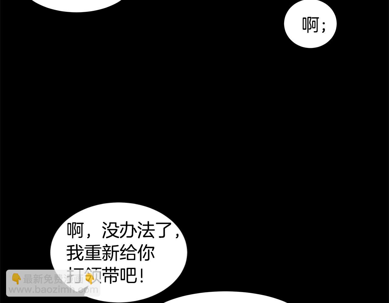 第29.5话 我喜欢一个人53