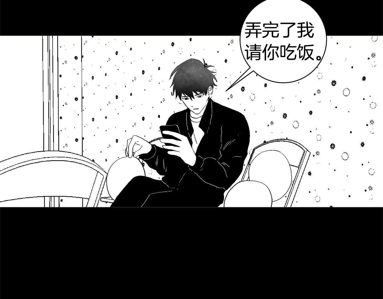 第29.5话 我喜欢一个人61